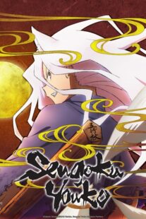 دانلود انیمه Sengoku Youko419169-1786060590