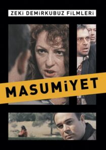 دانلود فیلم Innocence 1997420753-2061453516