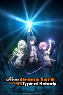 دانلود انیمه The Greatest Demon Lord Is Reborn as a Typical Nobody421859-1671755565
