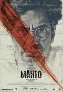 دانلود فیلم هندی Manto 2018421638-1615800650