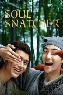 دانلود فیلم Soul Snatcher 2020418999-247003874