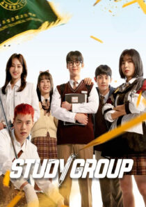 دانلود سریال کره‌ای Study Group421475-809669419