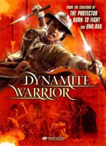 دانلود فیلم Dynamite Warrior 2006424422-1980676241