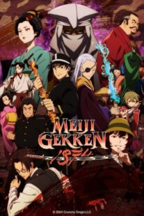 دانلود انیمه Meiji Gekken: 1874423031-517997919