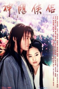 دانلود سریال The Return of the Condor Heroes422576-118196835