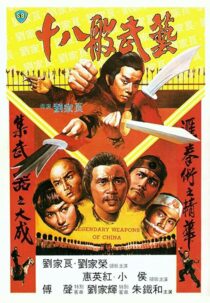 دانلود فیلم Legendary Weapons of China 1982423260-2093533168