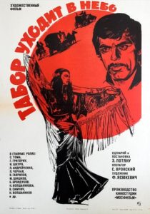 دانلود فیلم Queen of the Gypsies 1976424653-1867259268
