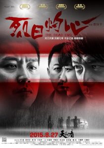 دانلود فیلم The Dead End 2015422642-797515775