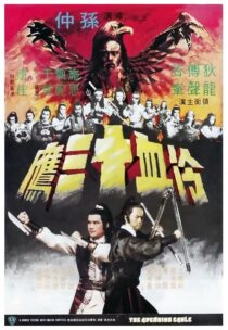 دانلود فیلم The Avenging Eagle 1978424449-90412097