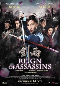 دانلود فیلم Reign of Assassins 2010422376-1461363214