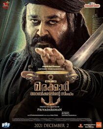 دانلود فیلم هندی Marakkar: Lion of the Arabian Sea 2021424366-2119457534