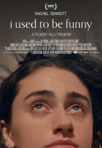 دانلود فیلم I Used to Be Funny 2023424281-54316610