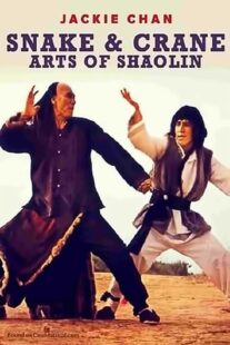 دانلود فیلم Snake and Crane Arts of Shaolin 1978422699-1879494020