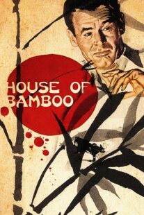 دانلود فیلم House of Bamboo 1955424066-317919896