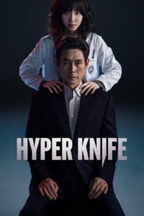 دانلود سریال کره‌ای Hyper Knife426912-713152463