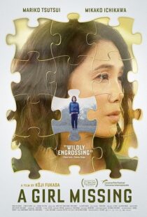 دانلود فیلم A Girl Missing 2019427485-407845459