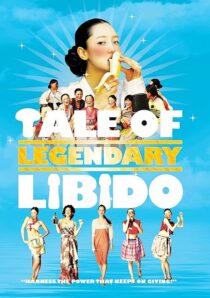 دانلود فیلم کره‌ای A Tale of Legendary Libido (Garoojigi) 2008426509-888625167