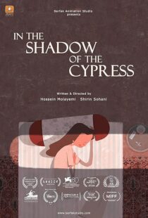 دانلود انیمیشن کوتاه In the Shadow of the Cypress 2023425851-209410863
