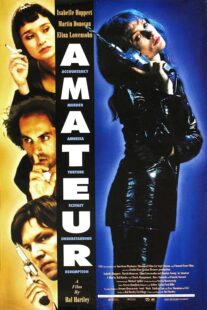 دانلود فیلم Amateur 1994425331-352549028