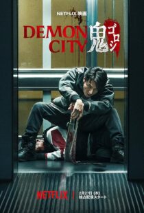 دانلود فیلم Demon City 2025425248-97641075