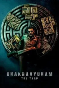 دانلود فیلم هندی Chakravyuham: The Trap 2023426606-2141272359