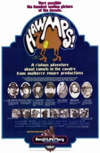 دانلود فیلم Hawmps! 1976429685-1958453520