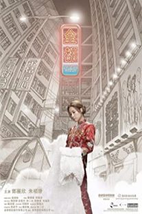دانلود فیلم My Prince Edward 2019429133-193092938
