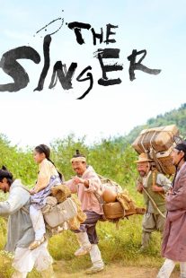 دانلود فیلم کره‌ای The Singer 2020430345-1216362304