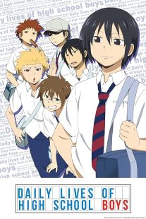 دانلود انیمه Daily Lives of High School Boys428760-1506663390
