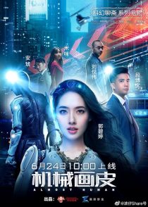 دانلود فیلم Almost Human 2020428525-1251728586