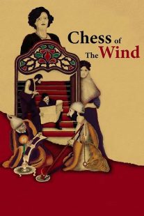 دانلود فیلم Chess of the Wind 1976430520-521008620