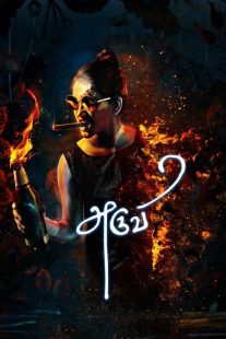 دانلود فیلم هندی Aruvi 2016428951-1130042814