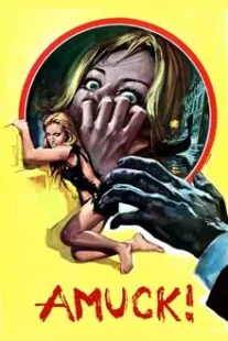 دانلود فیلم Amuck! 1972431713-1755987021