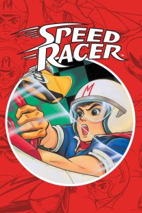 دانلود انیمه Speed Racer430610-210409780