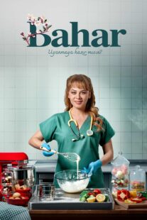دانلود سریال Bahar432670-1939351001