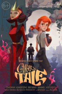 دانلود انیمیشن Ginger’s Tale 2020430841-1137008145