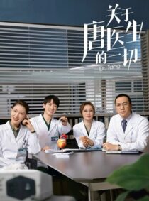 دانلود سریال Dr. Tang431553-1477357299