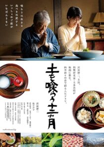 دانلود فیلم The Zen Diary 2022431613-385510133