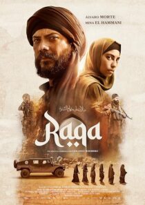 دانلود فیلم Raqa 2024431376-939317281