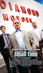 دانلود فیلم Small Time 2014431971-1134980659