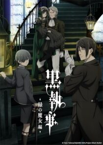 دانلود انیمه Black Butler: Emerald Witch Arc433126-1467281089