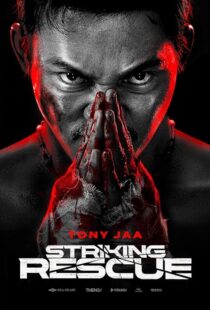 دانلود فیلم Striking Rescue 2024433199-876687836