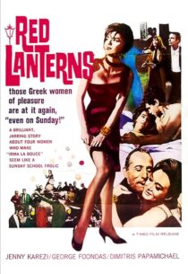 دانلود فیلم The Red Lanterns 1963431372-486959085