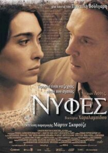 دانلود فیلم Brides 2004431426-121723593