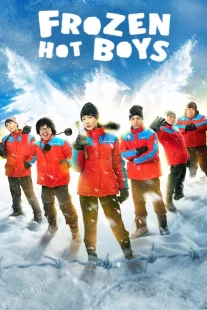 دانلود فیلم Frozen Hot Boys 2025430711-193367465