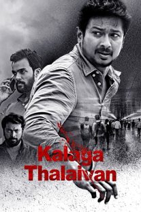 دانلود فیلم هندی Kalaga Thalaivan 2022430960-1764873190