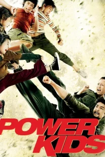 دانلود فیلم Power Kids 2009430874-1731542071