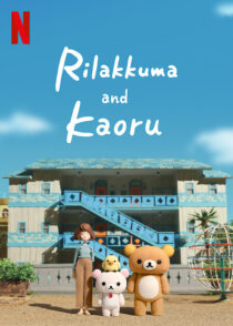 دانلود انیمه Rilakkuma and Kaoru433412-2025564925