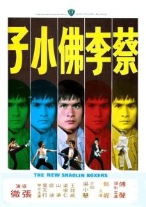 دانلود فیلم The New Shaolin Boxers 1976437175-1657091624