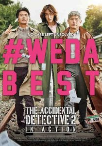 دانلود فیلم کره‌ای The Accidental Detective 2: In Action 2018437441-168153636